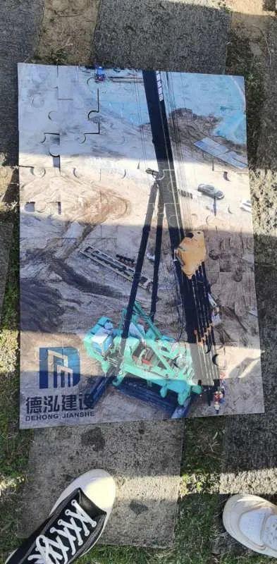 德泓建設(shè) TRD工法，橋隧工程、深基坑圍護(hù)、土壤治理、水利防滲